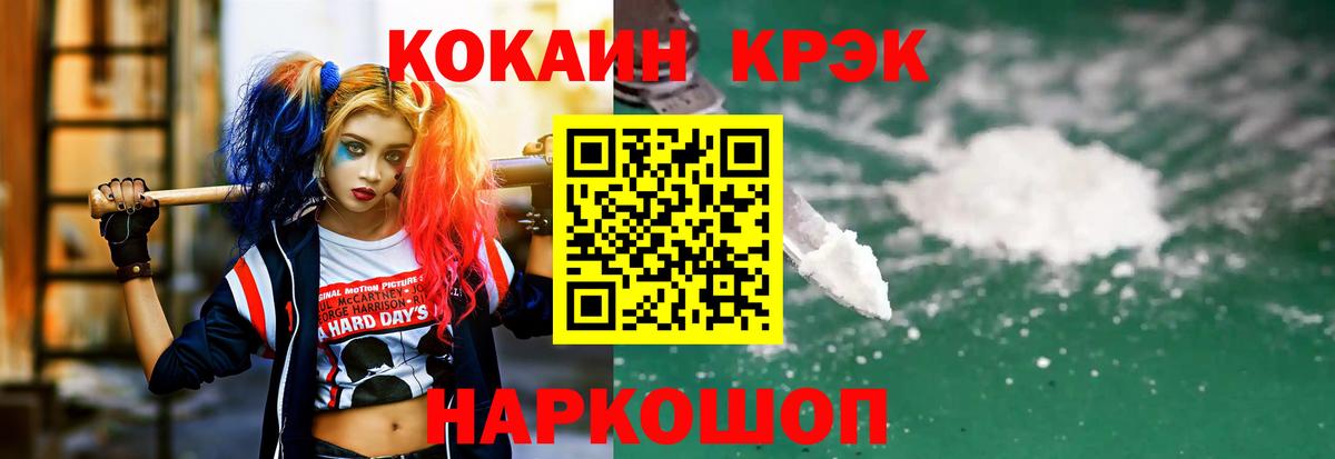 КОКАИН Перу Видное