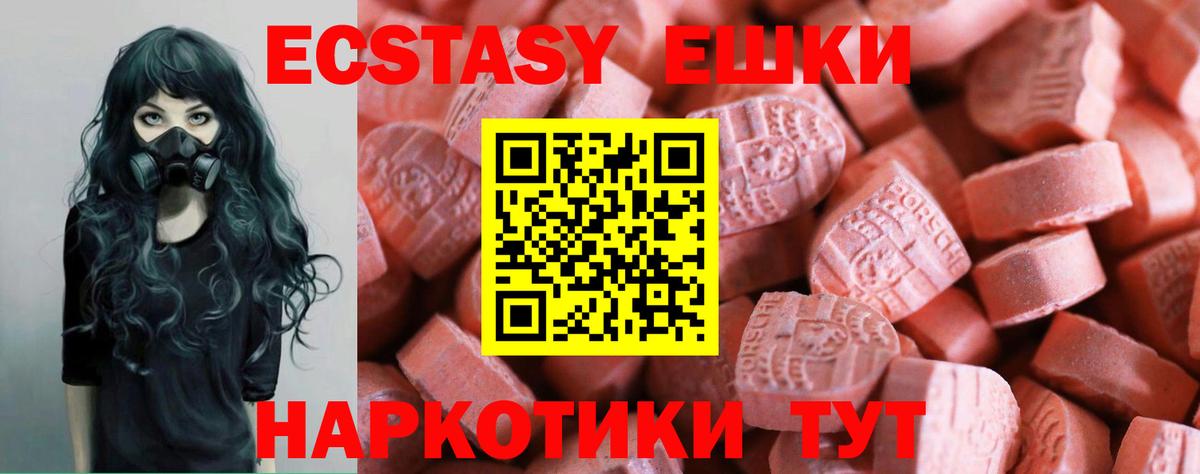 Экстази Punisher Видное