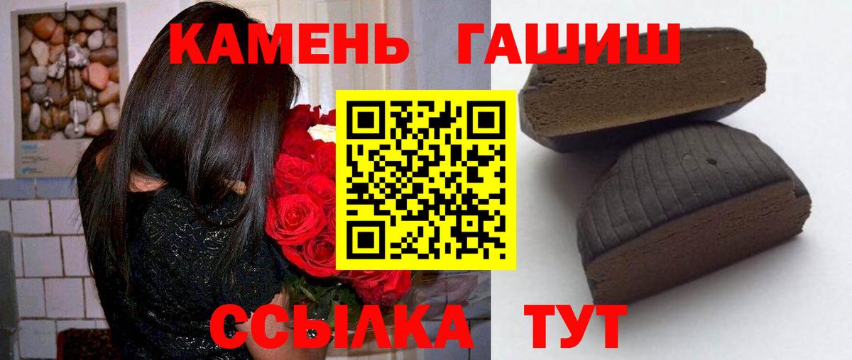 Видное  Гашиш  Вход с VPN  Гашиш Ice-O-Lator 