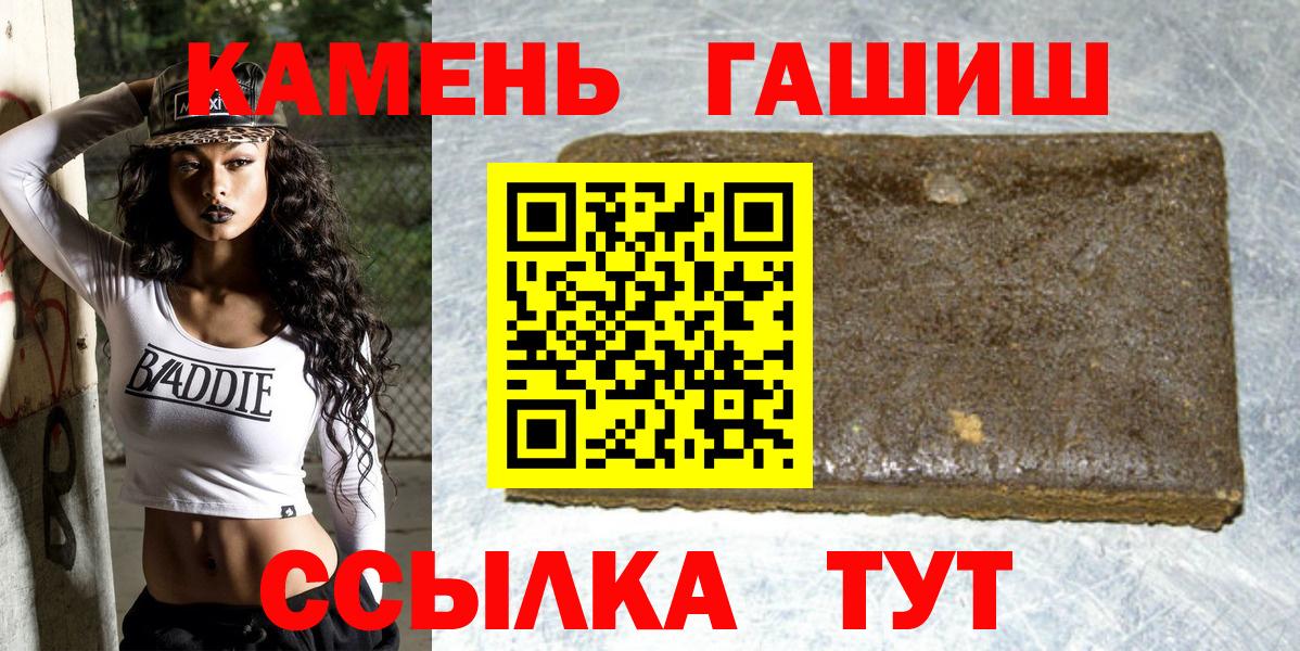 ГАШ ice o lator Видное