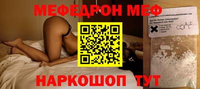 амфетамин Изобильный