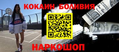марки nbome Заводоуковск