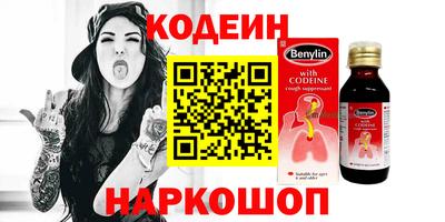 альфа пвп Заволжье