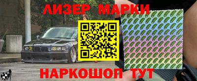спиды Ипатово