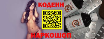 марки nbome Заводоуковск