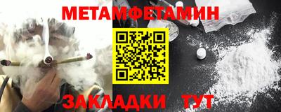 марки nbome Заводоуковск