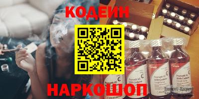 хмурый Донецк