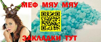прущая мука Жуковский