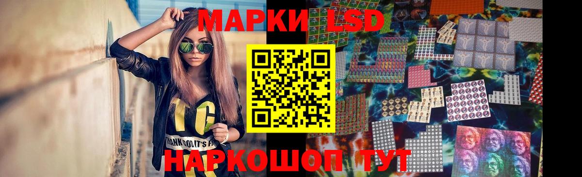 Видное  ЛСД экстази кислота  Вход с VPN  Лсд 25 экстази кислота 