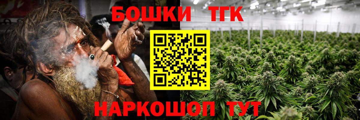 Бошки Шишки сатива  Вход с VPN  Бошки Шишки OG Kush  Конопля конопля  Канабис LSD WEED  Видное 