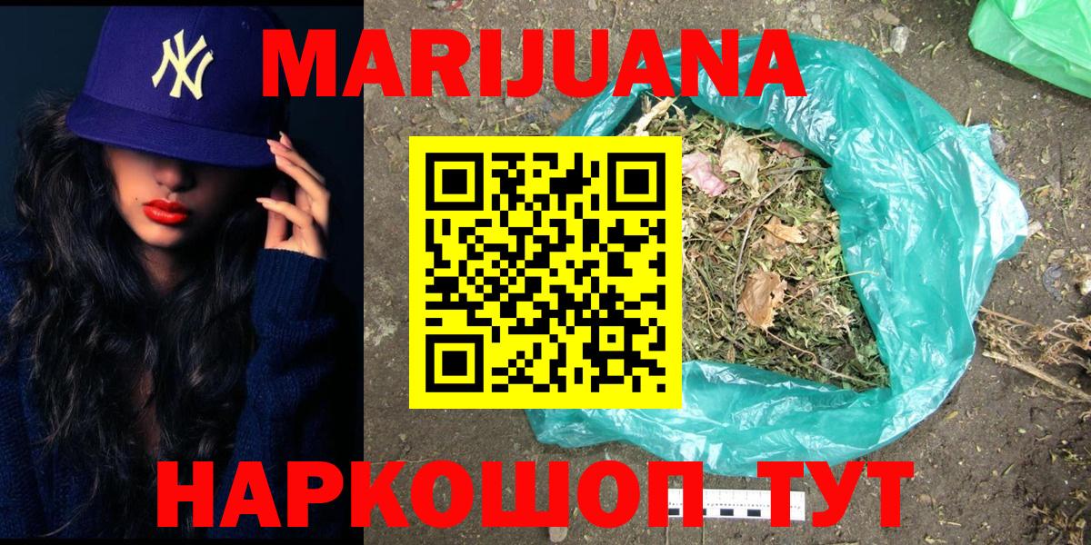 Бошки Шишки семена Видное